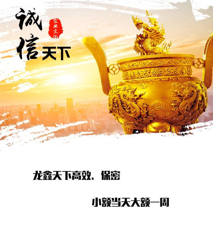 凉州要债公司